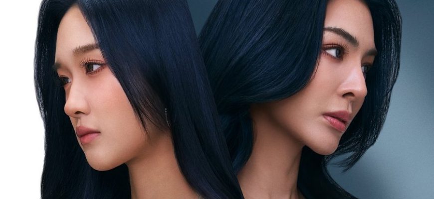 Разбитая любовь (2026)